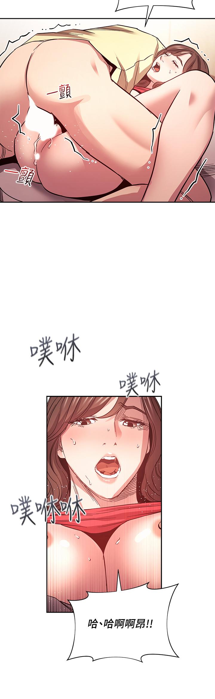 韩国漫画朋友的妈妈韩漫_朋友的妈妈-第69话-老师，叫我妈在线免费阅读-韩国漫画-第19张图片