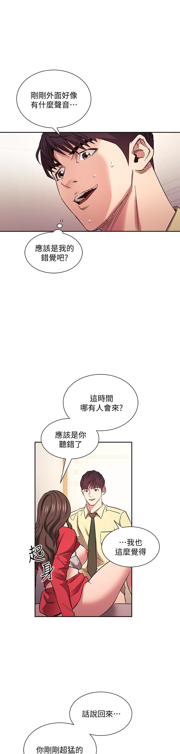 韩国漫画朋友的妈妈韩漫_朋友的妈妈-第69话-老师，叫我妈在线免费阅读-韩国漫画-第23张图片
