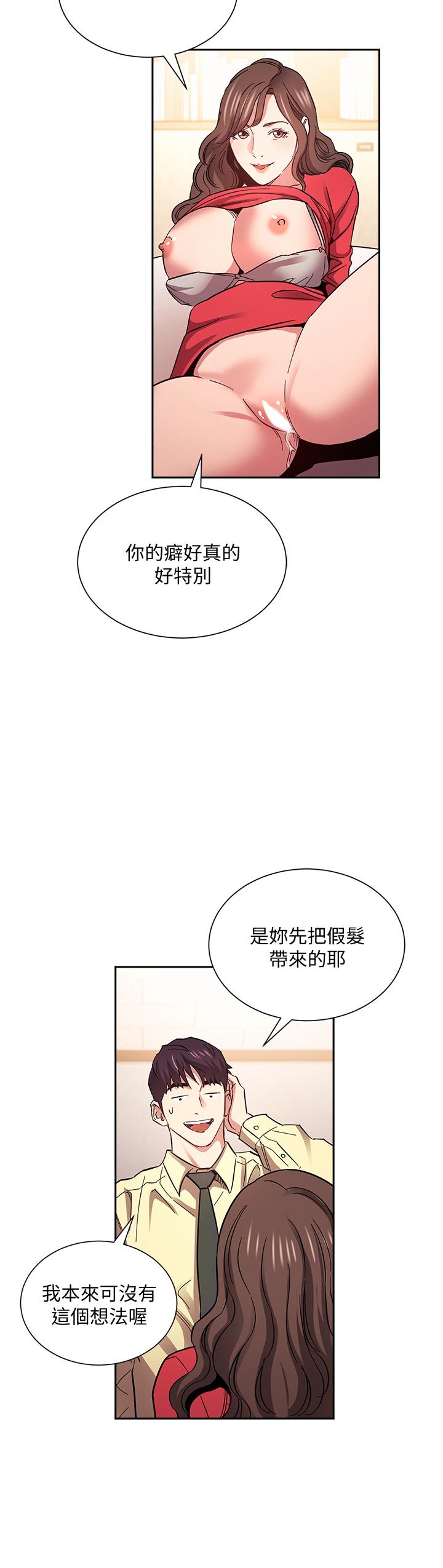 韩国漫画朋友的妈妈韩漫_朋友的妈妈-第69话-老师，叫我妈在线免费阅读-韩国漫画-第24张图片