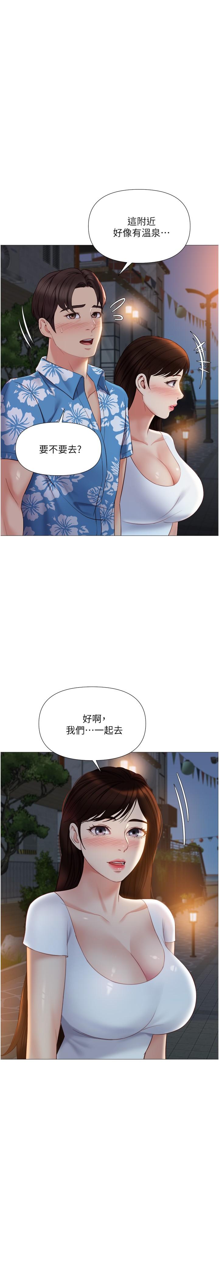 韩国漫画女儿闺蜜都归ME韩漫_女儿闺蜜都归ME-第40话-叔叔我还要更刺激的在线免费阅读-韩国漫画-第7张图片