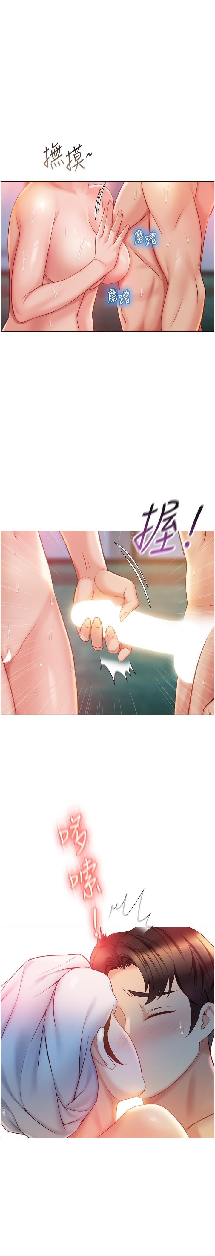 韩国漫画女儿闺蜜都归ME韩漫_女儿闺蜜都归ME-第40话-叔叔我还要更刺激的在线免费阅读-韩国漫画-第21张图片