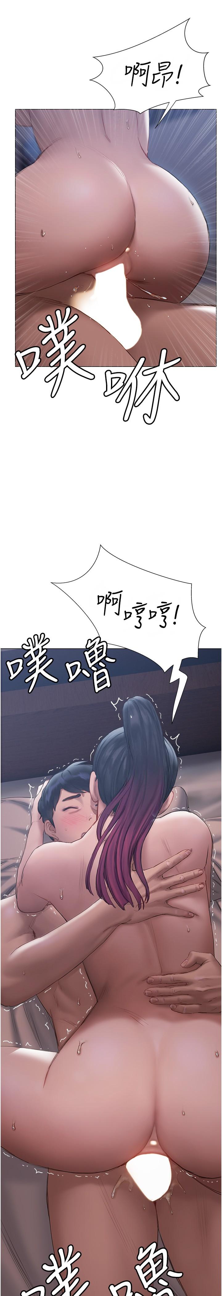 韩国漫画终结暧昧韩漫_终结暧昧-第12话-这次换我主导在线免费阅读-韩国漫画-第30张图片