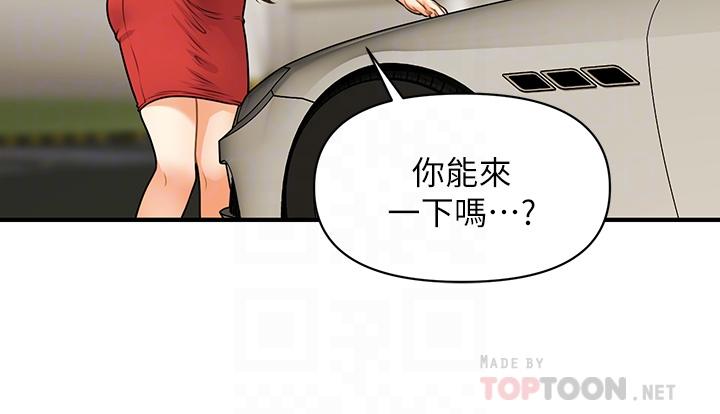 韩国漫画医美奇鸡韩漫_医美奇鸡-第74话-暧昧氛围下的交缠在线免费阅读-韩国漫画-第16张图片