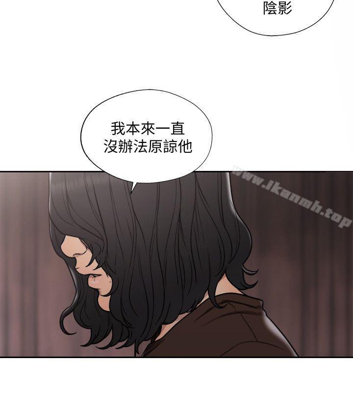 韩国漫画韩漫_解禁:初始的快感-第70话-久违地来一炮吧在线免费阅读-韩国漫画-第30张图片