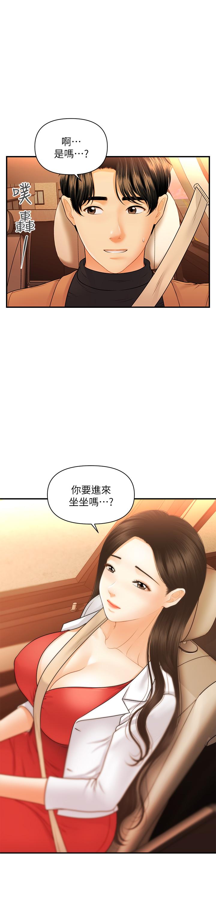 韩国漫画医美奇鸡韩漫_医美奇鸡-第74话-暧昧氛围下的交缠在线免费阅读-韩国漫画-第21张图片