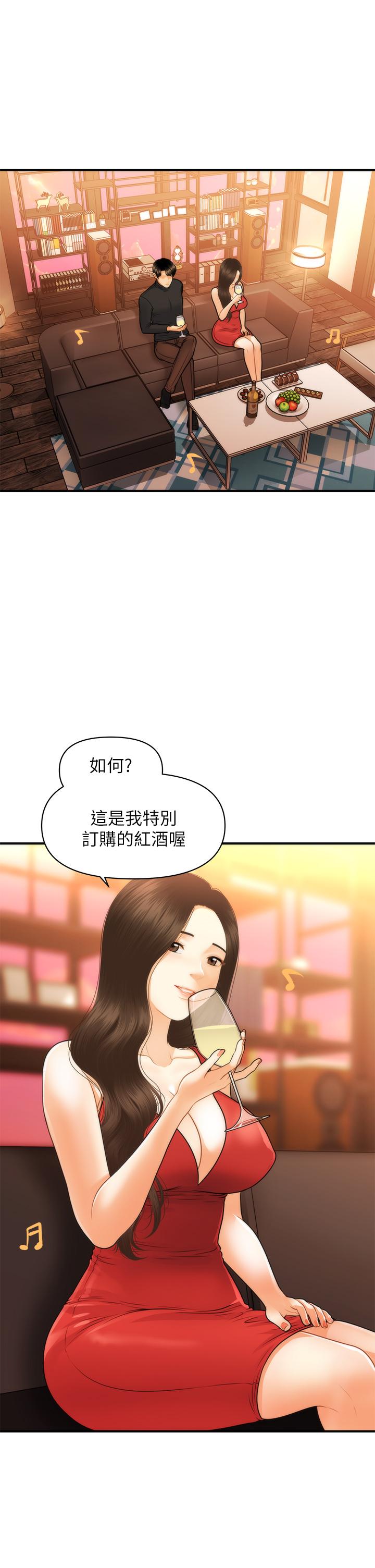 韩国漫画医美奇鸡韩漫_医美奇鸡-第74话-暧昧氛围下的交缠在线免费阅读-韩国漫画-第24张图片
