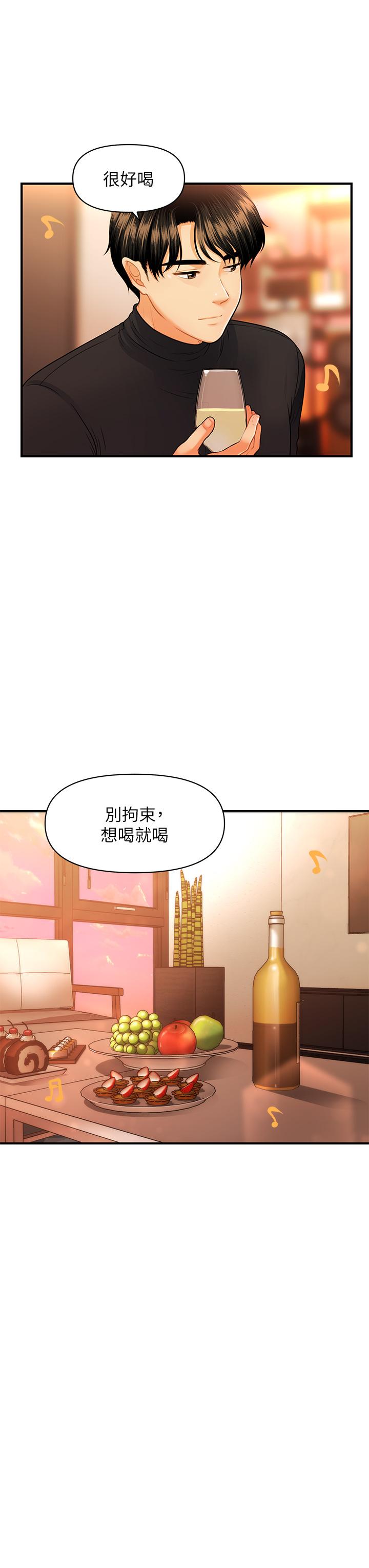 韩国漫画医美奇鸡韩漫_医美奇鸡-第74话-暧昧氛围下的交缠在线免费阅读-韩国漫画-第25张图片