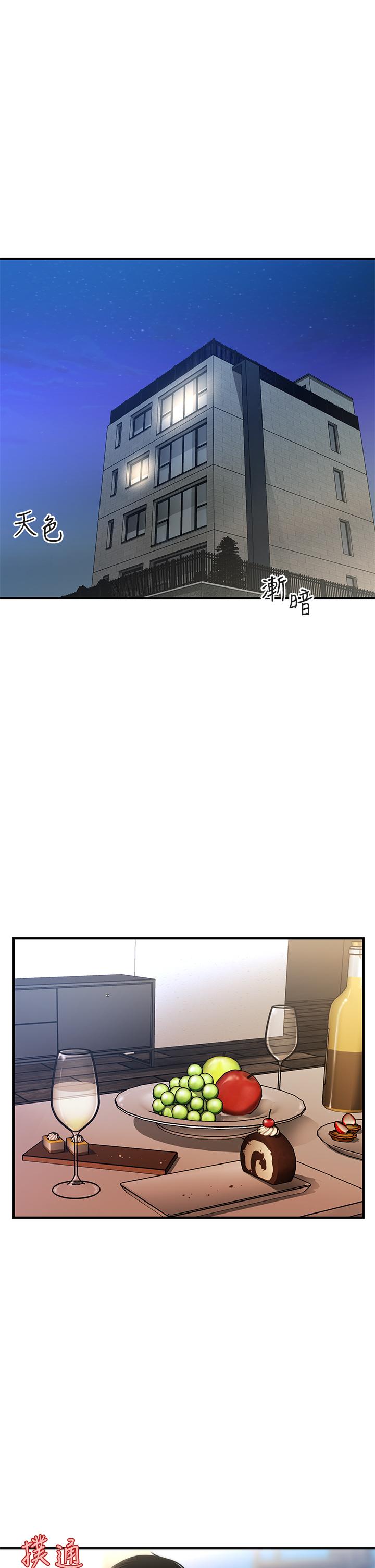 韩国漫画医美奇鸡韩漫_医美奇鸡-第74话-暧昧氛围下的交缠在线免费阅读-韩国漫画-第26张图片