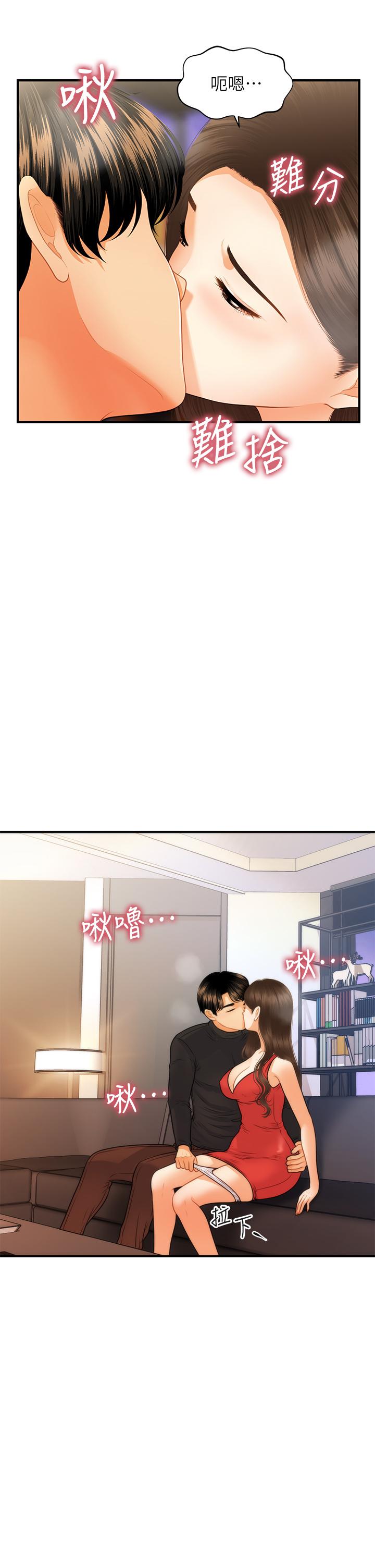 韩国漫画医美奇鸡韩漫_医美奇鸡-第74话-暧昧氛围下的交缠在线免费阅读-韩国漫画-第30张图片