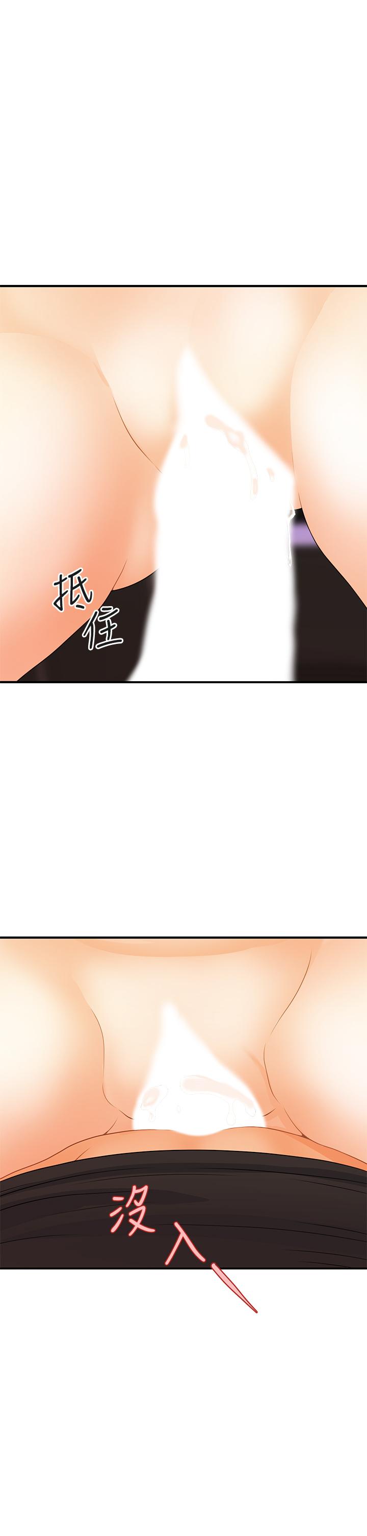 韩国漫画医美奇鸡韩漫_医美奇鸡-第74话-暧昧氛围下的交缠在线免费阅读-韩国漫画-第32张图片