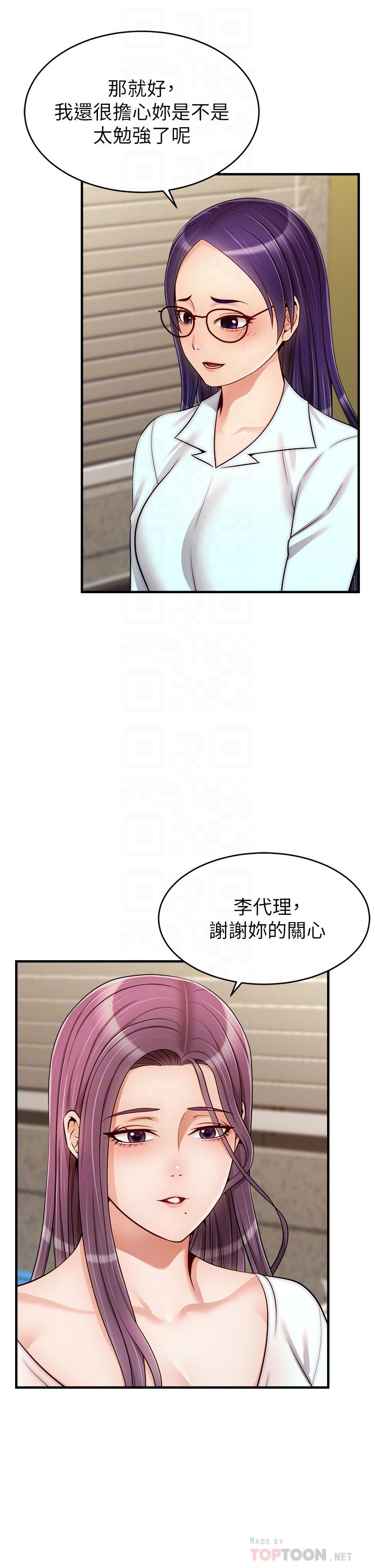 韩国漫画爸爸，请进!韩漫_爸爸，请进!-第21话-跟我一起洗澡吧在线免费阅读-韩国漫画-第6张图片