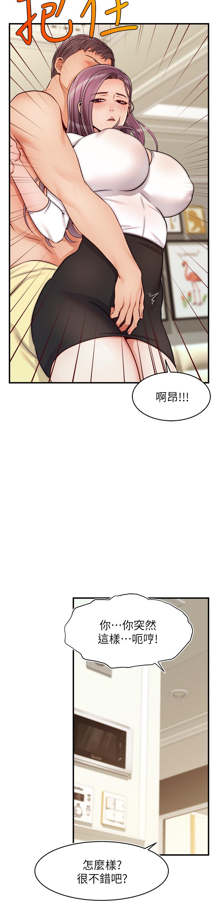 韩国漫画爸爸，请进!韩漫_爸爸，请进!-第21话-跟我一起洗澡吧在线免费阅读-韩国漫画-第39张图片