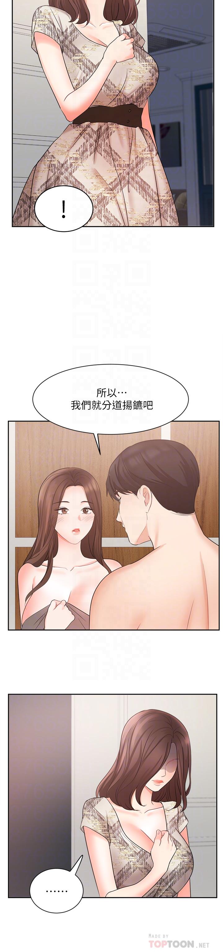 韩国漫画业绩女王韩漫_业绩女王-第44话-留下专属的印记在线免费阅读-韩国漫画-第16张图片