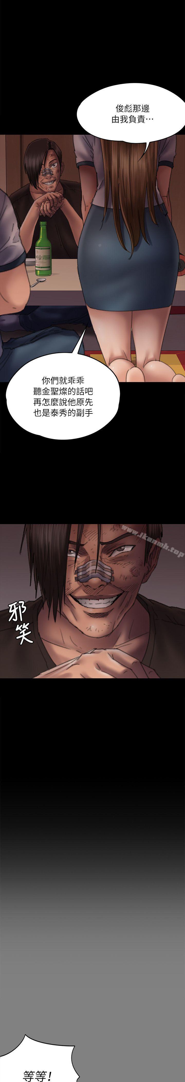 韩国漫画韩漫_傀儡-第58话---达莉女王回归在线免费阅读-韩国漫画-第16张图片