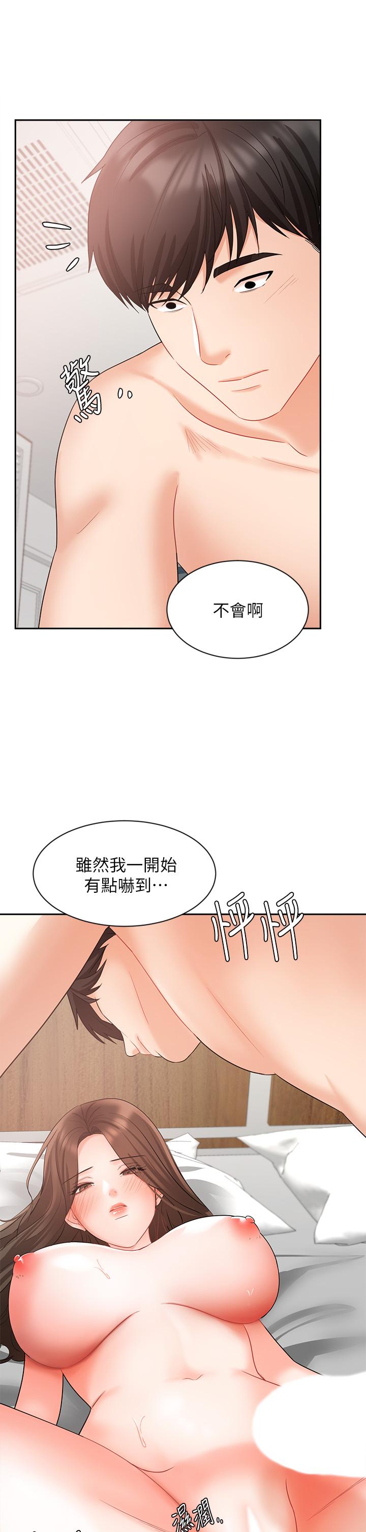 韩国漫画业绩女王韩漫_业绩女王-第44话-留下专属的印记在线免费阅读-韩国漫画-第23张图片