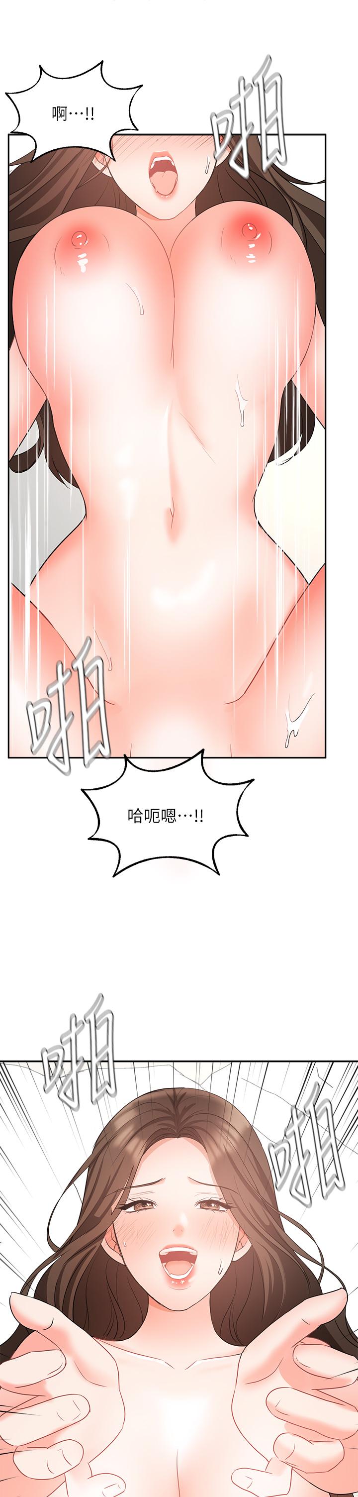 韩国漫画业绩女王韩漫_业绩女王-第44话-留下专属的印记在线免费阅读-韩国漫画-第43张图片