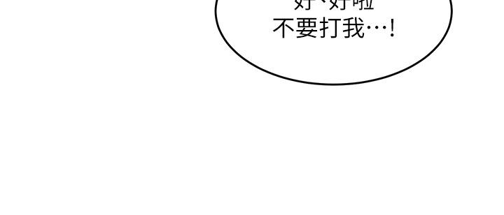 韩国漫画深度交流会韩漫_深度交流会-第1话-正妹学姐睡在我床上在线免费阅读-韩国漫画-第12张图片