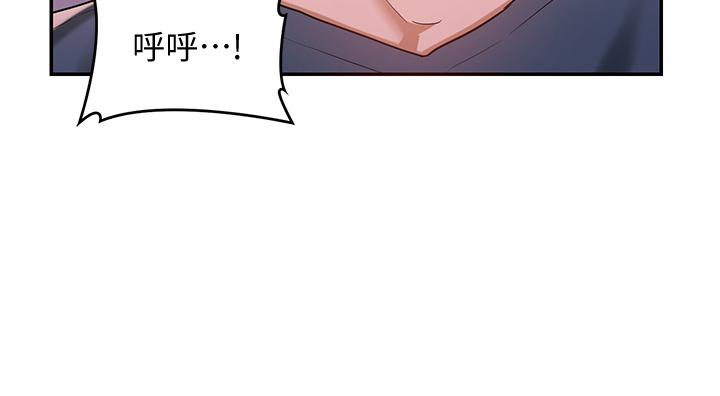 韩国漫画深度交流会韩漫_深度交流会-第5话-变成发情母狗的学姐在线免费阅读-韩国漫画-第13张图片