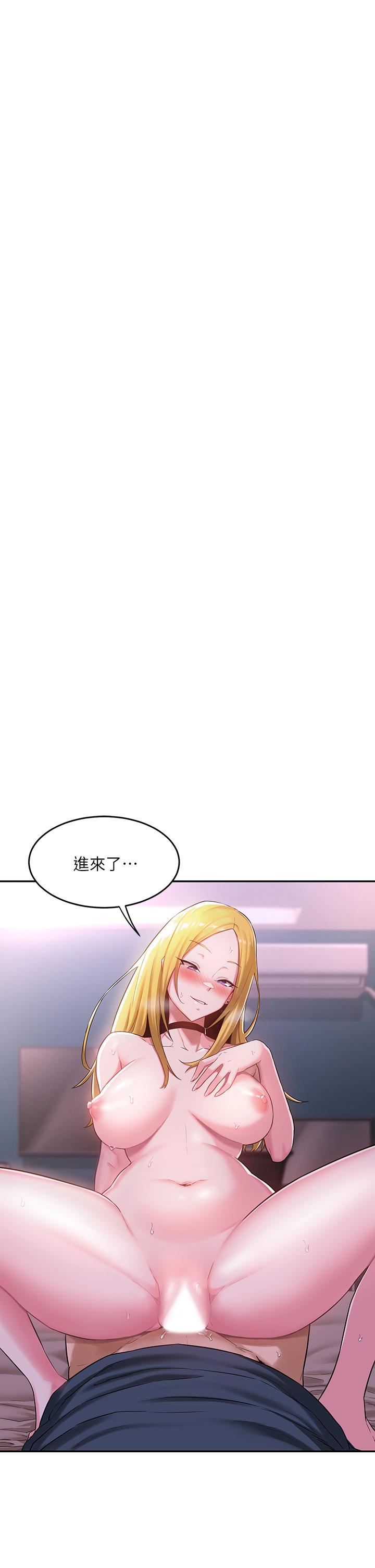 韩国漫画深度交流会韩漫_深度交流会-第6话-欢迎加入深度交流会在线免费阅读-韩国漫画-第5张图片