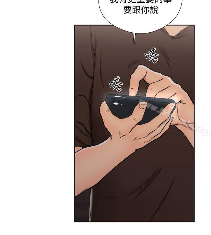 韩国漫画韩漫_解禁:初始的快感-第70话-久违地来一炮吧在线免费阅读-韩国漫画-第32张图片