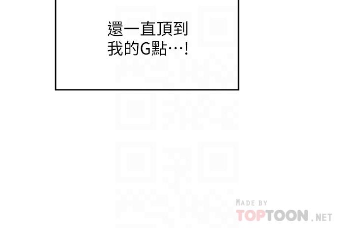 韩国漫画深度交流会韩漫_深度交流会-第6话-欢迎加入深度交流会在线免费阅读-韩国漫画-第14张图片