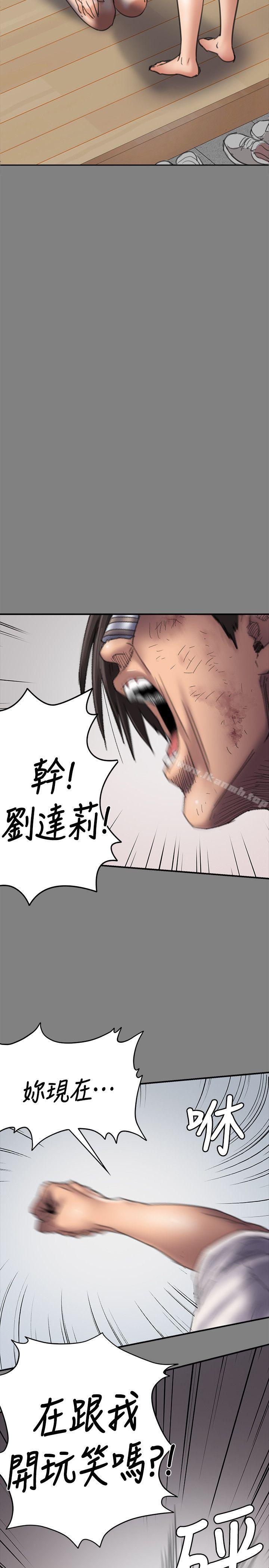 韩国漫画韩漫_傀儡-第58话---达莉女王回归在线免费阅读-韩国漫画-第19张图片