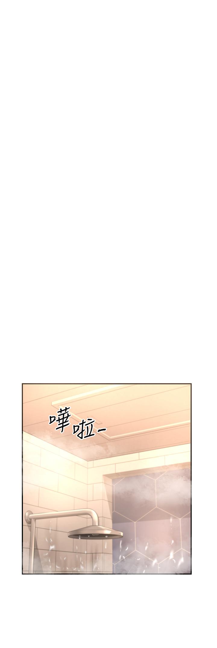 韩国漫画深度交流会韩漫_深度交流会-第6话-欢迎加入深度交流会在线免费阅读-韩国漫画-第35张图片