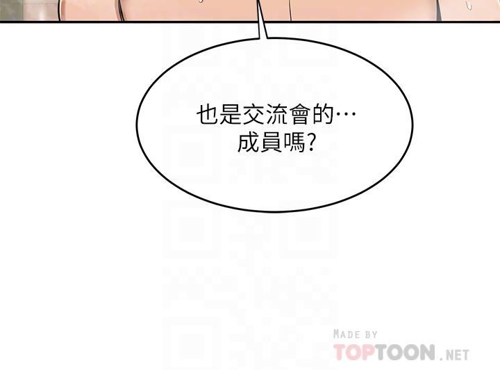 韩国漫画深度交流会韩漫_深度交流会-第7话-学姐的甜蜜诱惑在线免费阅读-韩国漫画-第6张图片