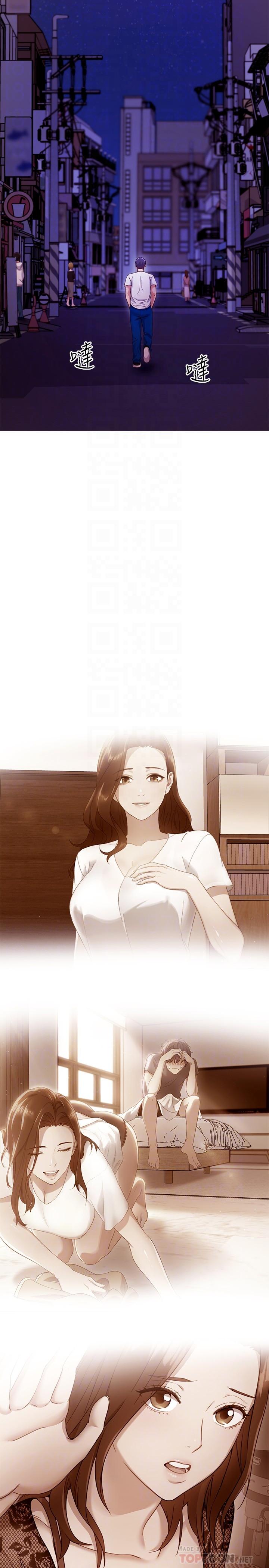 韩国漫画继母的朋友们韩漫_继母的朋友们-第108话-安慰硕宇的惊喜在线免费阅读-韩国漫画-第6张图片