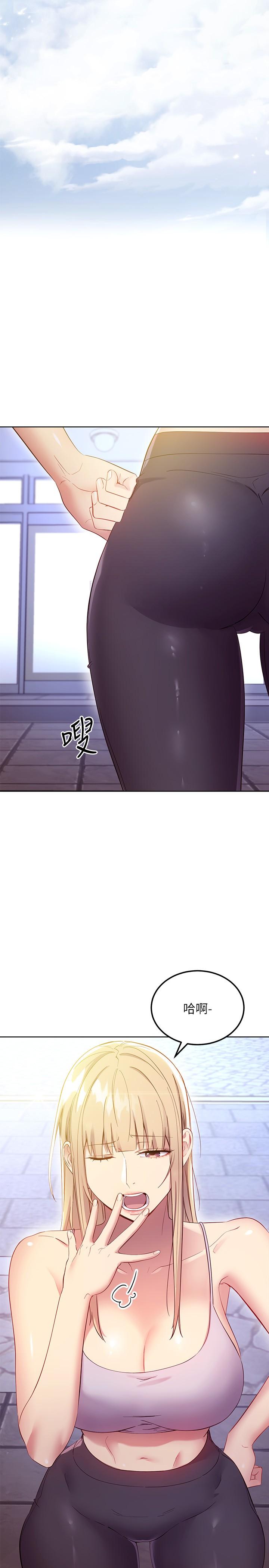 韩国漫画继母的朋友们韩漫_继母的朋友们-第108话-安慰硕宇的惊喜在线免费阅读-韩国漫画-第11张图片