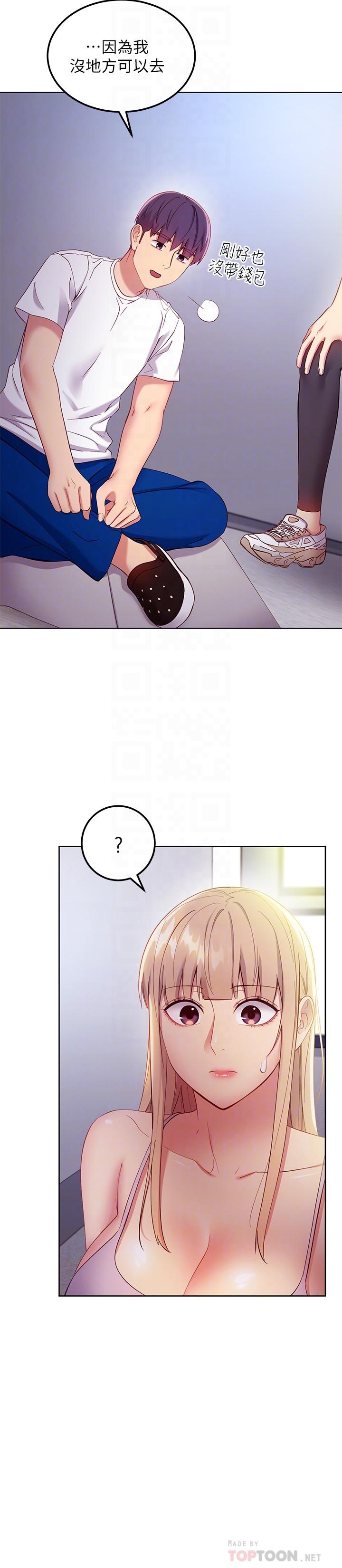 韩国漫画继母的朋友们韩漫_继母的朋友们-第108话-安慰硕宇的惊喜在线免费阅读-韩国漫画-第16张图片