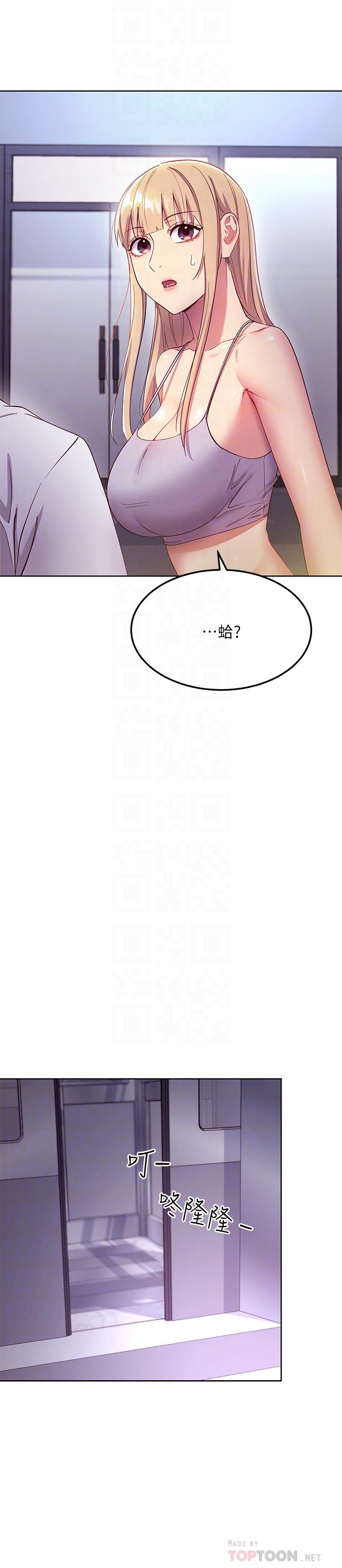 韩国漫画继母的朋友们韩漫_继母的朋友们-第108话-安慰硕宇的惊喜在线免费阅读-韩国漫画-第18张图片