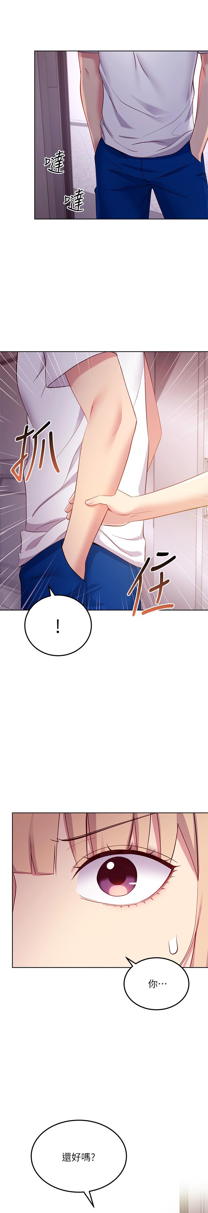 韩国漫画继母的朋友们韩漫_继母的朋友们-第108话-安慰硕宇的惊喜在线免费阅读-韩国漫画-第19张图片