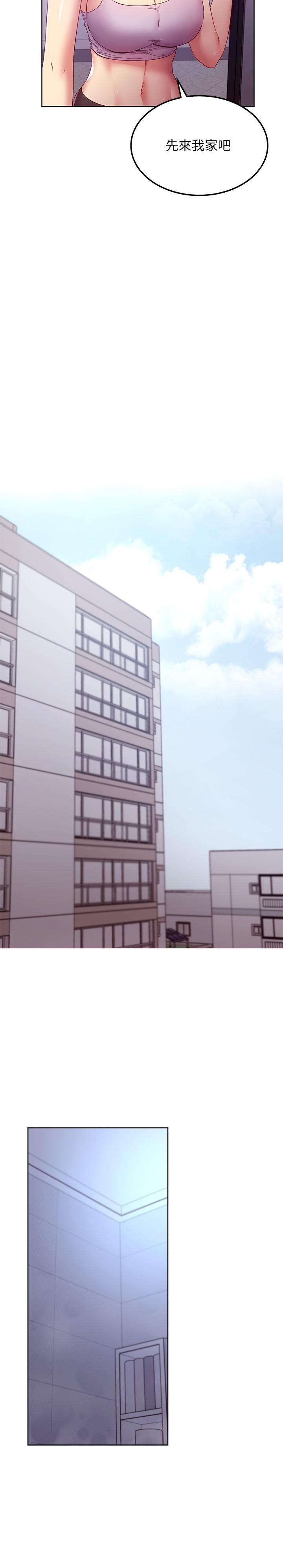 韩国漫画继母的朋友们韩漫_继母的朋友们-第108话-安慰硕宇的惊喜在线免费阅读-韩国漫画-第22张图片
