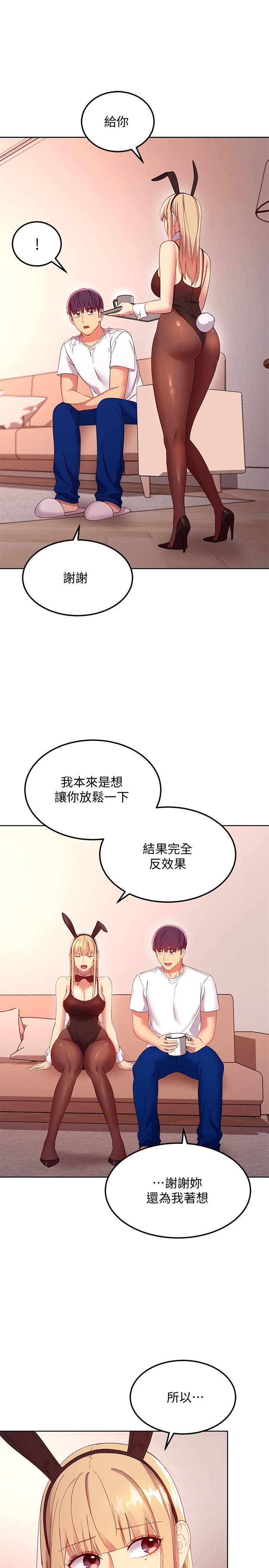 韩国漫画继母的朋友们韩漫_继母的朋友们-第108话-安慰硕宇的惊喜在线免费阅读-韩国漫画-第30张图片