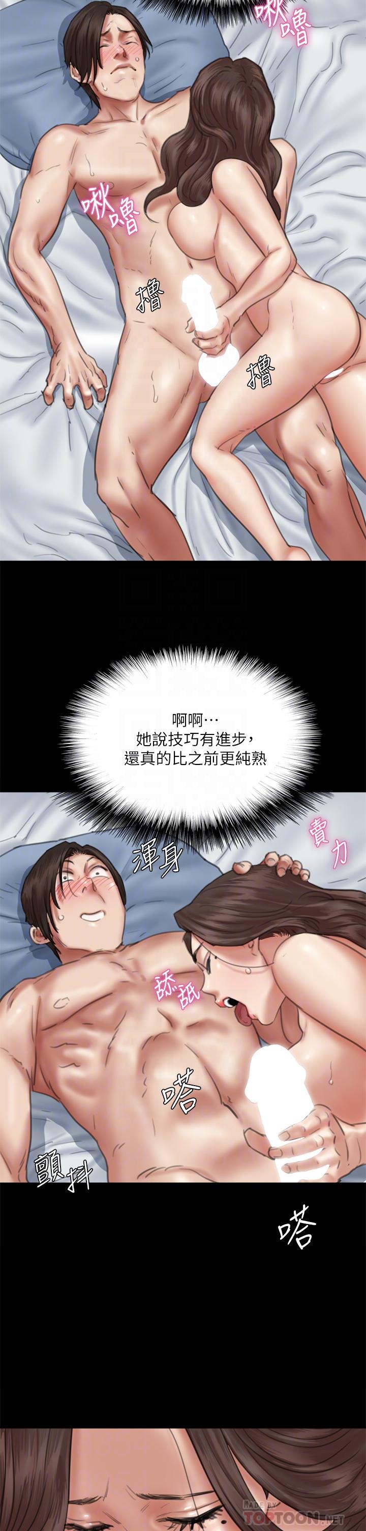 韩国漫画偶像女优韩漫_偶像女优-第43话-给你无套撕必斯在线免费阅读-韩国漫画-第6张图片