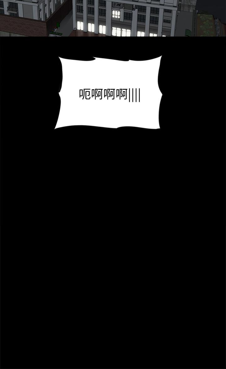 韩国漫画偶像女优韩漫_偶像女优-第43话-给你无套撕必斯在线免费阅读-韩国漫画-第20张图片