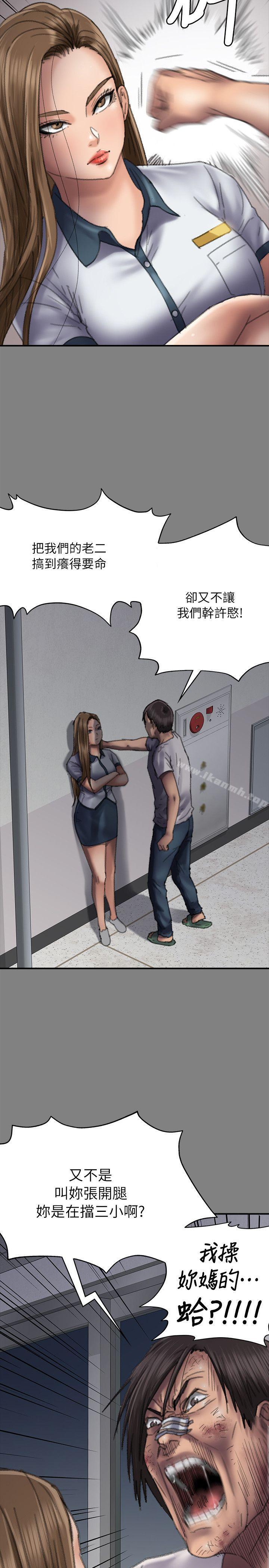 韩国漫画韩漫_傀儡-第58话---达莉女王回归在线免费阅读-韩国漫画-第20张图片