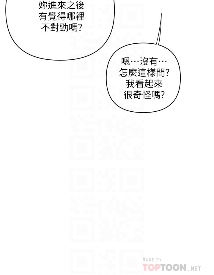 韩国漫画行走费洛蒙韩漫_行走费洛蒙-第51话-以乳交展开的办公室play在线免费阅读-韩国漫画-第16张图片