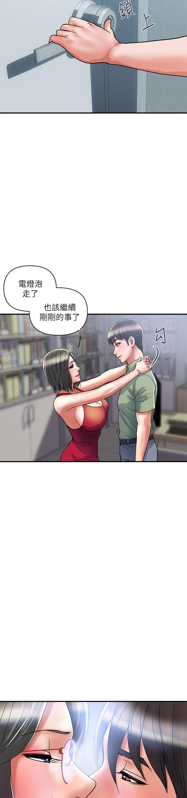 韩国漫画行走费洛蒙韩漫_行走费洛蒙-第51话-以乳交展开的办公室play在线免费阅读-韩国漫画-第19张图片