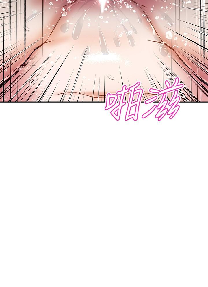 韩国漫画阿姨不可以坏坏韩漫_阿姨不可以坏坏-第20话-全部都射进来，让我怀孕吧在线免费阅读-韩国漫画-第5张图片