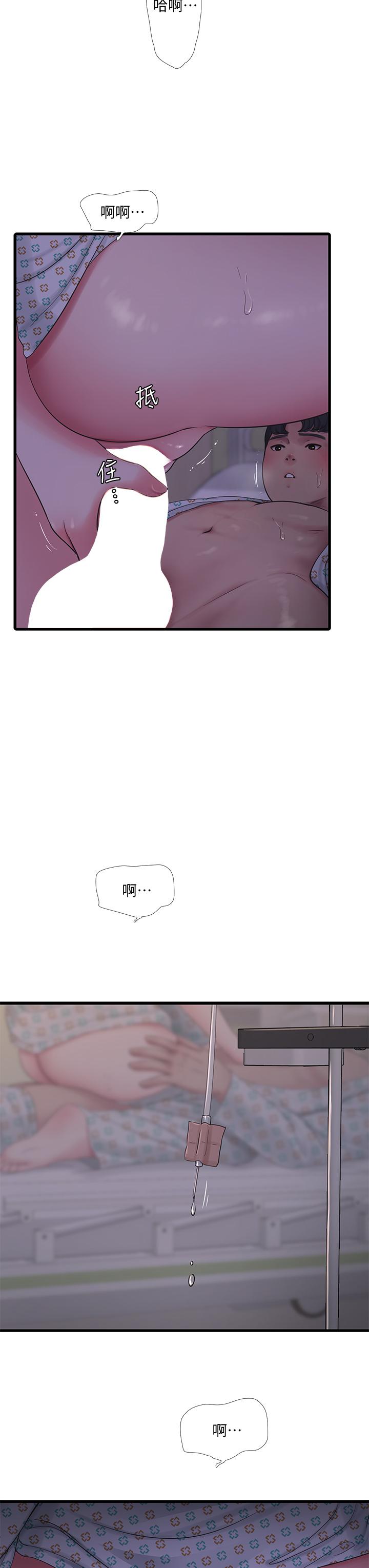 韩国漫画亲家四姐妹韩漫_亲家四姐妹-第100话-小叔，让我来服务你在线免费阅读-韩国漫画-第7张图片