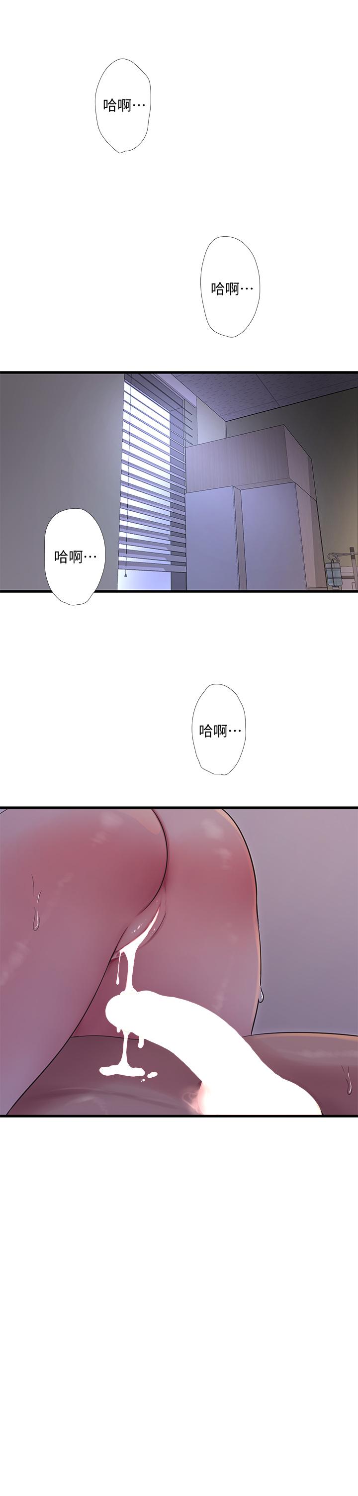 韩国漫画亲家四姐妹韩漫_亲家四姐妹-第100话-小叔，让我来服务你在线免费阅读-韩国漫画-第21张图片