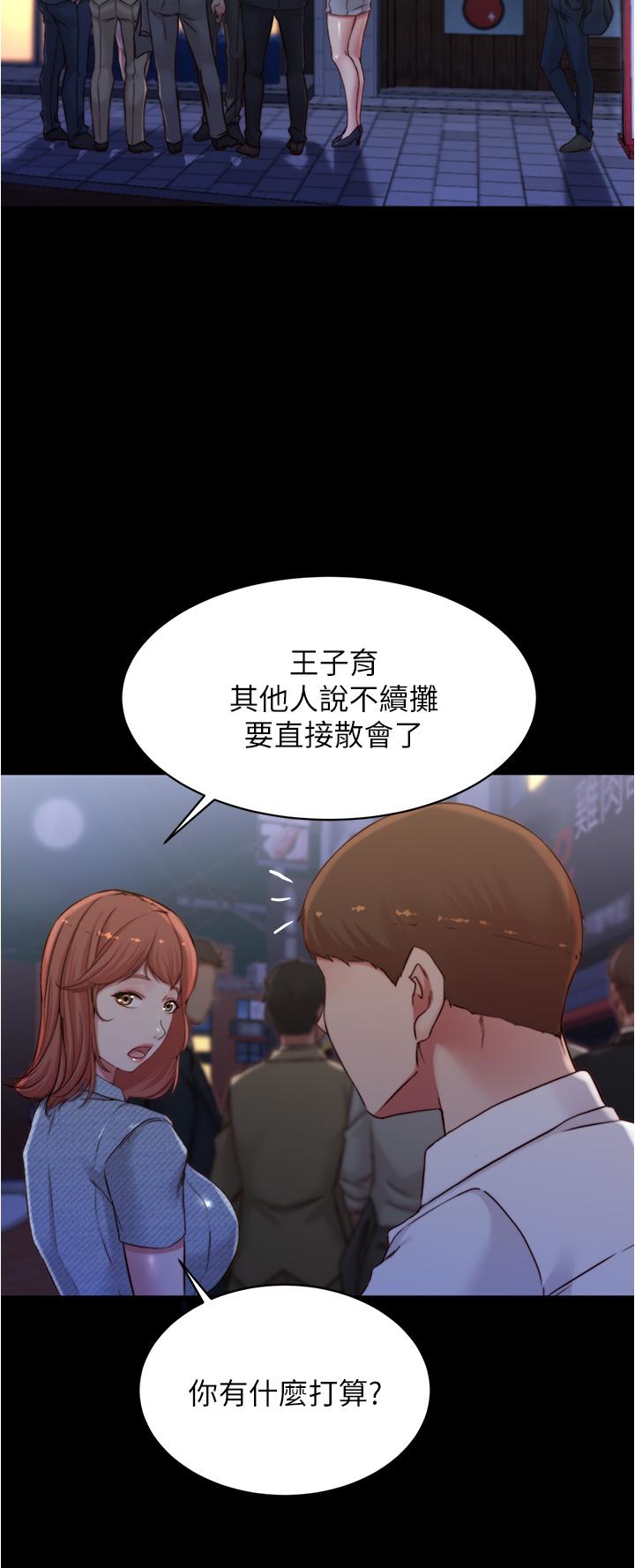 韩国漫画小裤裤笔记韩漫_小裤裤笔记-第67话-要上谁好呢在线免费阅读-韩国漫画-第20张图片