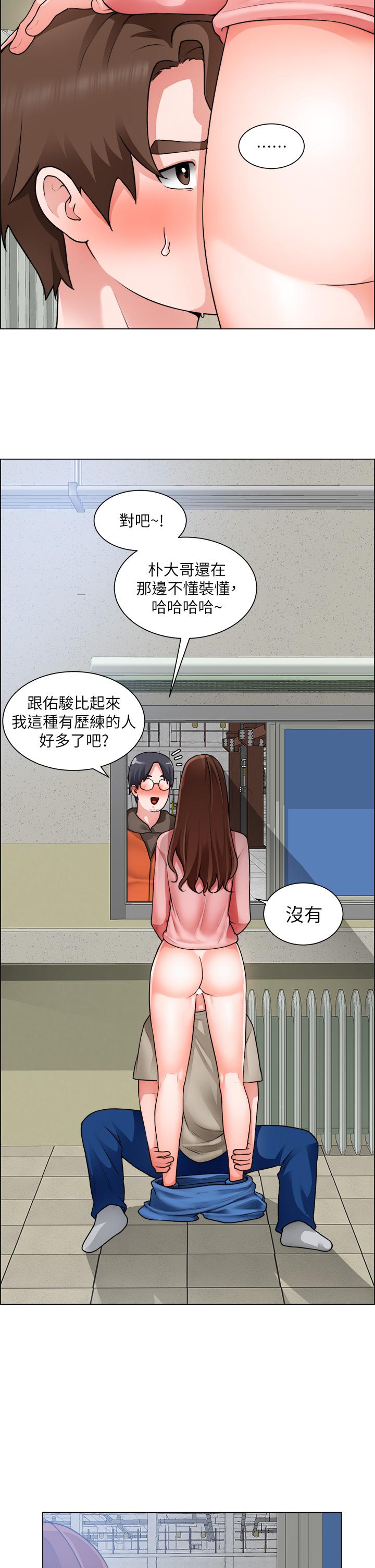 韩国漫画诚徵粗工韩漫_诚徵粗工-第32话-大家说我们有一腿在线免费阅读-韩国漫画-第7张图片