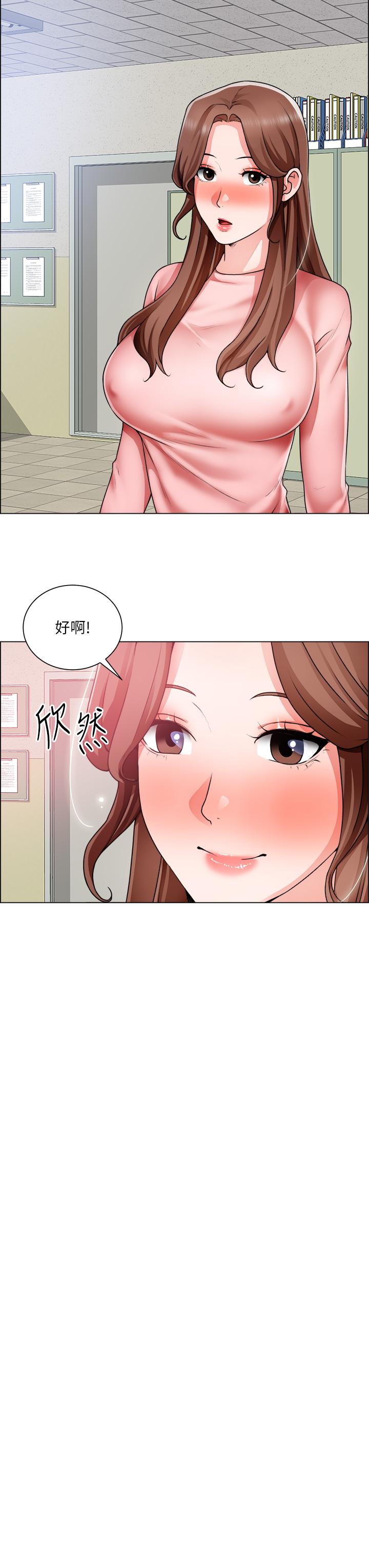 韩国漫画诚徵粗工韩漫_诚徵粗工-第32话-大家说我们有一腿在线免费阅读-韩国漫画-第11张图片