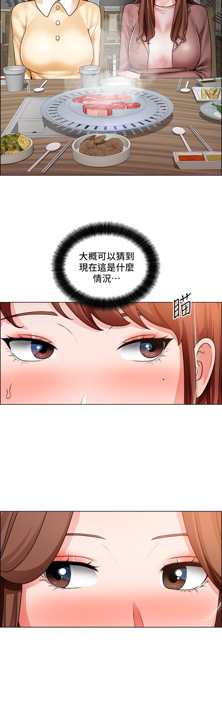 韩国漫画诚徵粗工韩漫_诚徵粗工-第32话-大家说我们有一腿在线免费阅读-韩国漫画-第13张图片