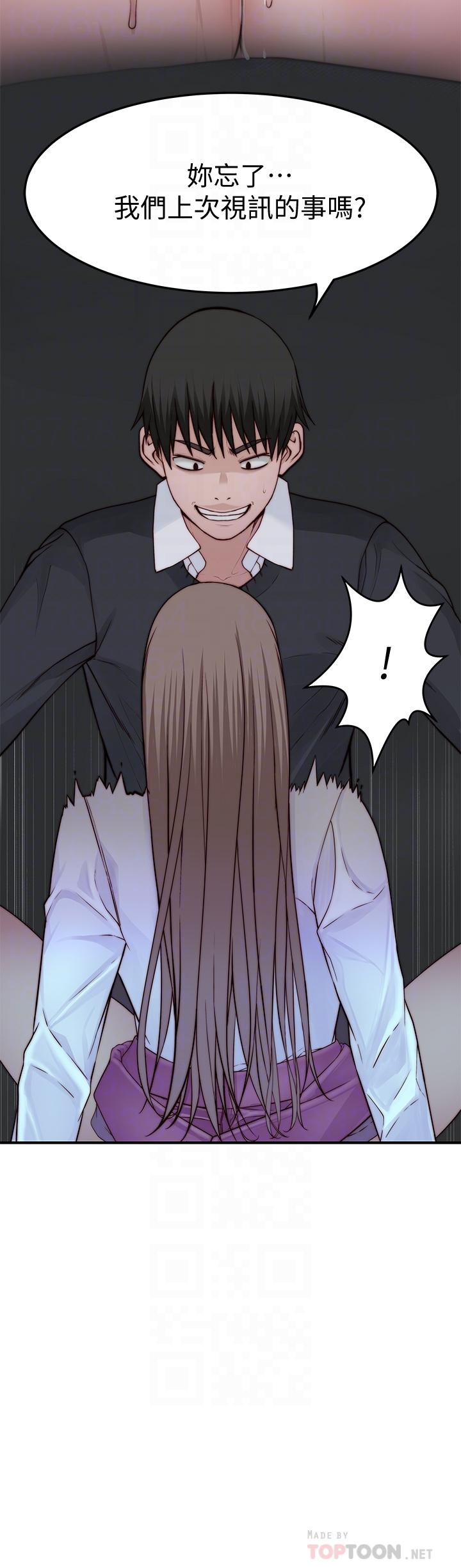 韩国漫画我们的特殊关係韩漫_我们的特殊关係-第84话-被填的满满的在线免费阅读-韩国漫画-第12张图片