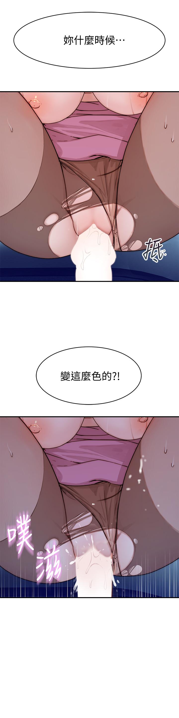 韩国漫画我们的特殊关係韩漫_我们的特殊关係-第84话-被填的满满的在线免费阅读-韩国漫画-第28张图片