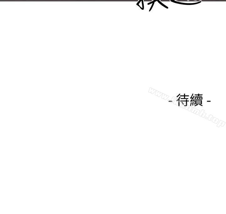 韩国漫画韩漫_解禁:初始的快感-第70话-久违地来一炮吧在线免费阅读-韩国漫画-第34张图片